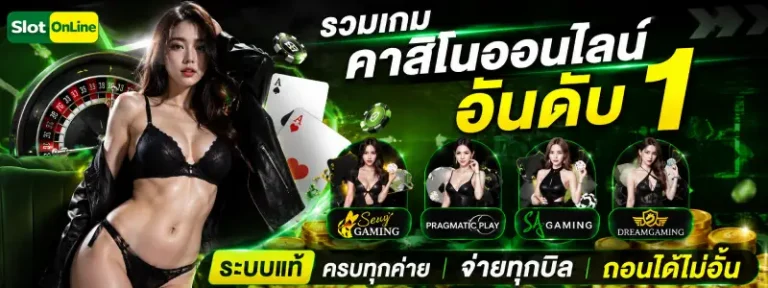 ฝาก 1 รับ 20 ทวิตเตอร์